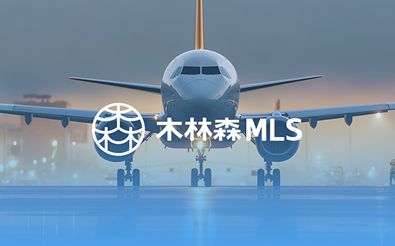 啟航光明，筑夢航空——木林森航空照明事業(yè)部正式成立